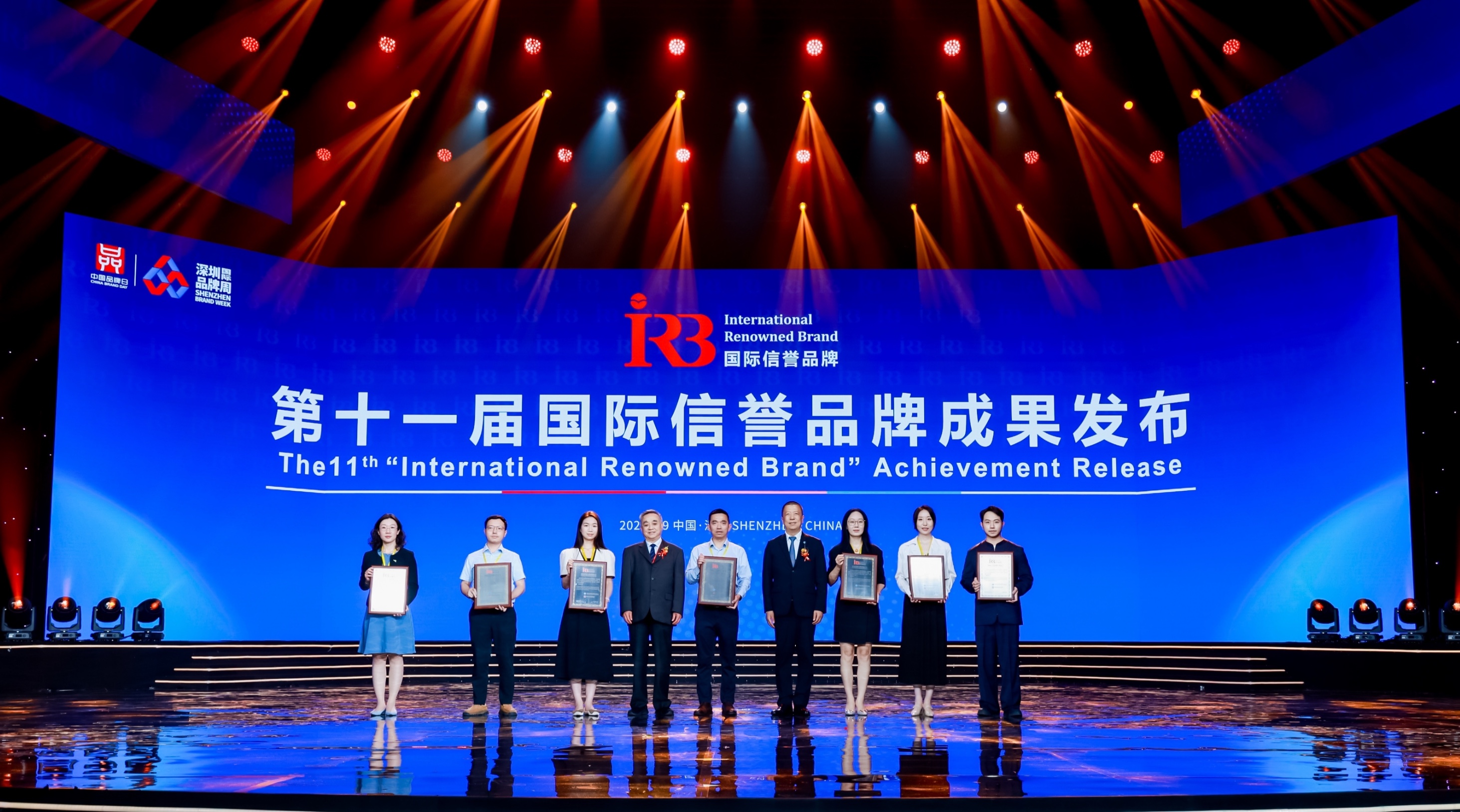 聚飞光电荣获“国际信誉品牌”