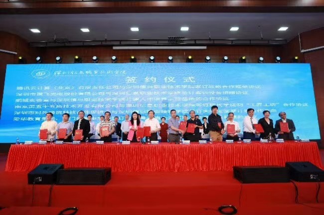 微信图片_20190712140242.jpg 微信图片_20190712140242.jpg